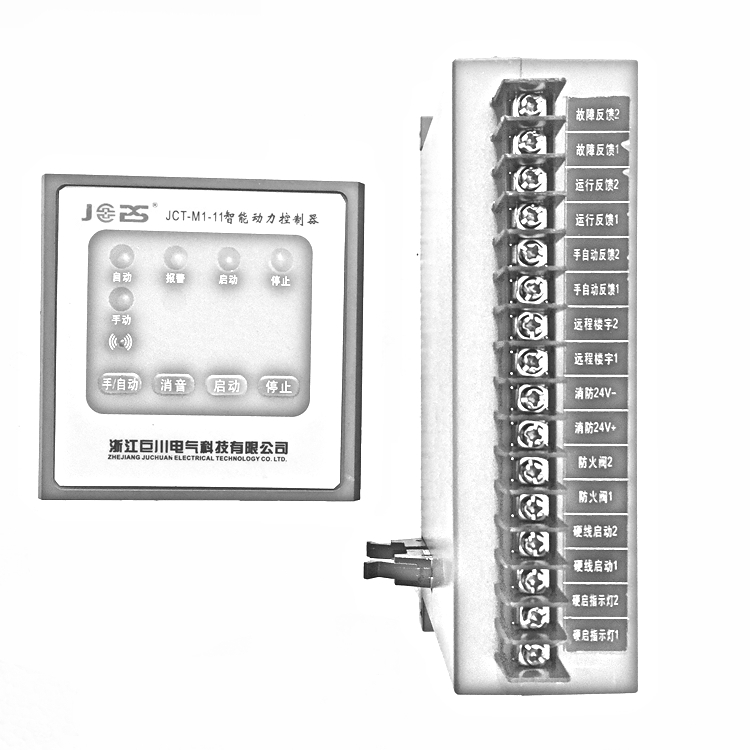 智能動力能效控制器